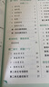 2025秋新版 五星學(xué)霸二年級上冊數學(xué)北師大版BSD 經(jīng)綸5星學(xué)霸2上課本同步作業(yè)本天天練習冊 曬單實(shí)拍圖