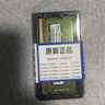 SK HYNIX海力士DDR4 PC4筆記本電腦內(nèi)存條適用聯(lián)想 華碩 戴爾 惠普 神舟等筆記本電腦 8G DDR4 2400MHz 曬單實(shí)拍圖