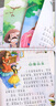 安徒生童話全集注音版【全4冊】格林童話一千零一夜伊索寓言小學(xué)生兒童文學(xué)童話故事書繪本讀物7-10歲一年級課外閱讀必讀圖書籍 曬單實拍圖