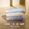 ubras【純棉】7A抗菌襠透氣舒適女士內(nèi)褲女中腰三角褲（3條裝） 曬單實拍圖