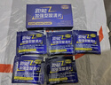 跑能加強型酸輕片 排乳酸清酸片馬拉松越野跑步騎行運動(dòng) 減少乳酸堆積 【好評率98%】1盒10粒（送1支陳皮膠） 酸清肽/肌肽/鵝肌肽 曬單實(shí)拍圖