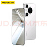 品勝適用華為Pura70pro手機膜P70pro/pro+/ultra水凝膜全屏高清覆蓋曲面保護膜防刮耐磨手機貼膜 2片 曬單實(shí)拍圖
