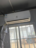 申花空調(diào)補貼 節(jié)能空調(diào)掛機 家用 壁掛式 臥室出租屋 省電變頻  以舊換新 安靜低音快速冷暖獨立除濕 1匹 一級能效 【單冷】全銅管 無安裝 送貨入戶 曬單實拍圖