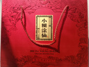 小糊涂仙 雙支禮盒 濃香型白酒 52度500ml*2+100ml典藏小酒 中秋送禮 曬單實(shí)拍圖