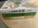 這里是中國系列 禮盒套裝（共3冊）星球研究所著(zhù) 贈華夏文明帆布袋 贈明信片 11張超長(cháng)拉頁(yè) 典藏級國民地理書(shū) 這里是中國 華夏文明史詩(shī) 山河之美 建設之美 文明之美 中信出版社 曬單實(shí)拍圖