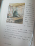 刷邊版 彼得兔的故事全集 典藏版 畢翠克絲·波特著 百年經(jīng)典童話 任溶溶經(jīng)典譯本 獨(dú)家授權(quán) 5歲以上 [5歲以上青少年] 《彼得兔的故事全集》刷邊版 曬單實(shí)拍圖