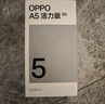 OPPO A5 活力版 12GB+512GB 琥珀黑 IP69滿級(jí)防水 360°抗摔 耐用大電池 5G 老人智能手機(jī) 國(guó)家補(bǔ)貼 曬單實(shí)拍圖