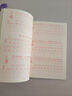 六品堂三年級小學(xué)生練字帖鉛筆字帖楷書(shū)描紅本寫(xiě)字同步上冊?xún)和私贪嫒咨钟补P課本同步語(yǔ)文 曬單實(shí)拍圖