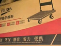 飛達(dá)小推車?yán)浧桨遘囌郫B手推車拖車手拉車 90*60承重800斤 曬單實(shí)拍圖