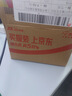 悅詩(shī)風(fēng)吟綠茶籽透明質(zhì)酸肌底精華露50ml*2瓶【臨期清倉】 曬單實(shí)拍圖