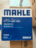 馬勒（MAHLE）帶炭PM2.5空調(diào)濾芯濾清器LAK1551(CX-5 13-24年/昂克賽拉 14-19年 曬單實(shí)拍圖