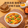 海福盛方便食品速食湯沖泡免煮懶人早餐FD凍干湯5味10杯90g 曬單實拍圖