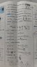2025秋新版 學(xué)霸提優(yōu)大試卷二年級上冊數學(xué)蘇教版SJ江蘇專(zhuān)用 5星2上測試卷期中期末考試單元卷子 曬單實(shí)拍圖