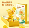 京東京造金絲皇菊30大朵【京東自營(yíng)】安徽黃山菊花茶一杯一朵獨立包裝 曬單實(shí)拍圖