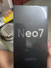 realme【國(guó)家補(bǔ)貼】真我Neo7 天璣9300+ 7000mAh大電池 6000nit護(hù)眼電競(jìng)直屏 智能AI手機(jī) 16+256星艦 曬單實(shí)拍圖
