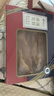 煌家優(yōu)品禮盒陰陽(yáng)魚(yú)膠200g中秋禮盒北海魚(yú)膠魚(yú)鰾送禮干貨送長(zhǎng)輩孕婦滋補(bǔ) 曬單實(shí)拍圖
