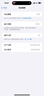 iPhone美版機 Apple蘋(píng)果15iPhone15promax 拍攝游戲直播手機拆封未激活 iPhone15Puls 黑色 128GB 美版有鎖+開(kāi)孔 曬單實(shí)拍圖