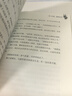 2025秋 書香共讀 四年級(jí) 牛和鵝童年與自然之歌 春風(fēng)文藝出版社 森林報(bào)秋 山海經(jīng)上古神話 浙江少年兒童出版社 世界神話傳說創(chuàng)造天地的神話 昆蟲記草間密語 小王子 安徽少年兒童出版社 《山海經(jīng)：上古 曬單實(shí)拍圖