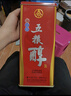 五糧液股份 五糧醇紅淡雅鐵盒濃香型白酒50度500mL*6瓶整箱原箱結(jié)婚喜宴 曬單實拍圖