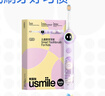 usmile笑容加兒童電動牙刷 數(shù)字牙刷 Q20流光紫 適用3-15歲 學(xué)生禮物 生日禮物 兒童禮物 曬單實拍圖