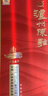 瀘州老窖 金色未來(lái) 瀘州陳曲 濃香型 白酒 52度 500ml 單瓶裝 曬單實(shí)拍圖