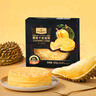 1號(hào)會(huì)員店 D24蘇丹王榴蓮千層蛋糕 420g（6英寸） 甜品山姆生日蛋糕零食 曬單實(shí)拍圖