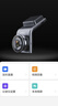 360行車記錄儀G300 3K雙錄版 前后高清雙攝 F1.5大光圈行車護(hù)航 曬單實(shí)拍圖