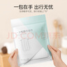 名創(chuàng)優(yōu)品（MINISO）一次性浴巾旅行旅游出差酒店便攜洗澡毛巾 60x80cm 3條*3包 曬單實拍圖