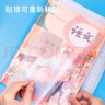 得力（deli）16K/10頁(yè)透明磨砂自粘包書(shū)皮包書(shū)膜帶切角  附帶姓名貼裝開(kāi)學(xué)文具/VM403生日禮物 曬單實(shí)拍圖