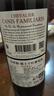 CANIS FAMILIARIS布多格 法國原瓶進(jìn)口紅酒 騎士干紅葡萄酒 750ml*6支禮盒整箱裝 曬單實(shí)拍圖