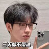 黑尊茶花清爽去屑洗發(fā)水控油蓬松持久留香發(fā)根男士凈屑hz 清爽去屑洗發(fā)水*1 曬單實拍圖