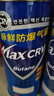 脈鮮（MAXSUN） 戶外使用瓦斯?fàn)t氣瓶卡式爐瓶裝氣體卡磁爐丁烷氣瓶通用卡式氣罐 脈長220*4瓶 曬單實(shí)拍圖