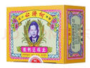 HK【香港原裝 進(jìn)口正品】何濟(jì)公止痛退熱散 阿咖酚散頭痛散 感冒咳嗽化痰止咳發(fā)熱四肢酸痛流鼻涕鼻塞 何濟(jì)公止痛退熱散 24包 曬單實(shí)拍圖