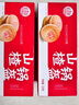 稻香村DXC 特色糕點 休閑點心 零食餅干 山楂鍋盔210g 曬單實拍圖