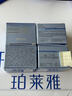珀萊雅【易烊千璽同款】源力面霜2.0 修護抗皺保濕乳液盈潤50g 男女 曬單實拍圖