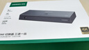 綠聯(lián)HDMI2.0切換器3進(jìn)1出4K60Hz三進(jìn)一出視頻切屏器筆記本臺式機接電視顯示器投影儀兼容二進(jìn)一出90800 曬單實(shí)拍圖