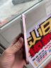 【分期0首付】Apple iPhone15plus 蘋(píng)果15 系列全網(wǎng)通5G手機apple 蘋(píng)果15 粉色 256GB 全網(wǎng)通+質(zhì)保2年+配件禮包 曬單實(shí)拍圖
