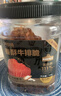 1號牧場(chǎng)香酥牛排脆超薄牛脆片黑椒海鹽味100g桶裝香烤薄脆牛脆脆內蒙特產(chǎn) 曬單實(shí)拍圖