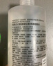 完美日記氨基酸輕柔凈澈卸妝水500ml清潔眼唇卸溫和生日禮物送女友 曬單實拍圖