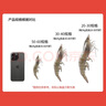 鮮京采 原裝進(jìn)口50/60厄瓜多爾白蝦 去冰凈重3.3斤 82-99只/盒 源頭直發(fā) 曬單實(shí)拍圖