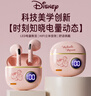 迪士尼（DISNEY）【爆賣(mài)50W+丨京選推薦】無(wú)線(xiàn)藍牙耳機半入耳式游戲音樂(lè )降噪跑步運動(dòng)長(cháng)續航適用蘋(píng)果小米 S190米妮 曬單實(shí)拍圖