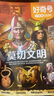 好奇號(hào)雜志訂閱  2025年10月起訂閱 共12期雜志鋪 少兒閱讀兒童科普百科每月3冊(cè) 曬單實(shí)拍圖
