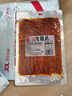 源氏 老式大辣片 懷舊休閑零食小吃 豆干辣條兒時豆皮 200g 曬單實拍圖