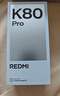小米 REDMI K80 Pro 國家補貼 驍龍8至尊版  全焦段影像 澎湃OS 16GB+512GB 雪巖白 紅米5G手機 曬單實(shí)拍圖