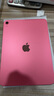Apple/蘋(píng)果 iPad11英寸 A16芯片2025年款 平板電腦 (256GB WLAN版/學(xué)習辦公娛樂(lè ))粉色 曬單實(shí)拍圖