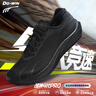 多威（Do-win）戰(zhàn)神4PRO跑步鞋全掌碳板競訓(xùn)運動鞋專業(yè)馬拉松黑色體能訓(xùn)練跑鞋41 曬單實拍圖