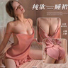 浪莎 情趣內衣 性感睡衣方便房事女深V露乳吊帶裙短褲夫妻刺激高檔制服誘惑調情成人私密用品套裝 曬單實(shí)拍圖