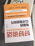 全2冊(cè)好好說話好好接話正版中國(guó)式溝通智慧人際交往口才說話會(huì)說話是優(yōu)勢(shì)會(huì)接話才是本事有趣的口才精進(jìn)技巧 好好說話：有趣的口才精進(jìn)技巧 無規(guī)格 曬單實(shí)拍圖
