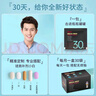 GNC健安喜男士30+營(yíng)養包30袋/盒 復合維生素礦物質(zhì)熬夜護肝 花少同款 曬單實(shí)拍圖