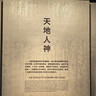 一爾潤滑油電動(dòng)理發(fā)器電推剪防銹油刀頭刀片刀具剪刀保養油大瓶  曬單實(shí)拍圖